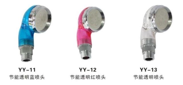 理发店 节能高压喷头 节能喷头 节能花洒 节能水龙头 发廊在类目 商业/办公家具, 发廊/美容家具, 美容/美发床中 - 来自Buy2taobao.com提供专业的淘宝代购服务