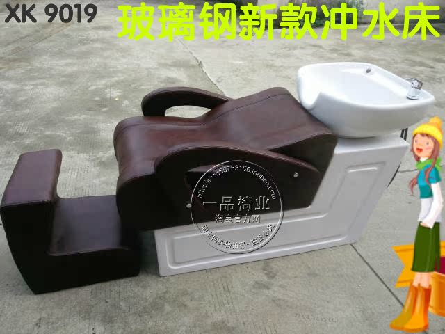 FRP Shampoo bed Barber Shop beauty salon Shampoo bed Flush bed Rot Shampoo bed Thai Shampoo bed 9019in the Business/Office Furniture , Salon/Beauty Furniture , Cosmetology/Hair bed category - from Buy2taobao.com to provide professional Taobao agent buy service