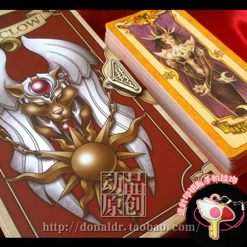 百变小樱 魔卡少女樱 库洛牌漫画版收藏套装|ruв категории плесень играть/Аниме/вокруг/cos/настольные игры, мультфильм/Аниме, Аниме карты/кулон/канцелярские принадлежности - от Buy2taobao.com для оказания профессиональной услуги покупки агента Taobao