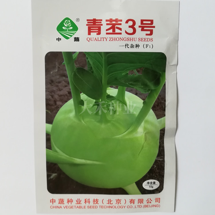 No. 3 seed Improved variety Generation Hybridization Scale extension sow High yield seedin the Agricultural goods , Seed/Seedlings , Vegetable Seeds category - from Buy2taobao.com to provide professional Taobao agent buy service