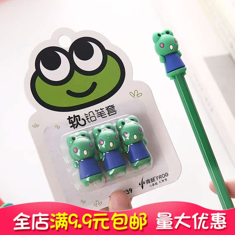 儿童铅笔套铅笔帽 可爱卡通铅笔延长器小学生专用铅笔保护盖盒装在类目 电子词典/电纸书/文化用品, 日常学习用品, 握笔器中 - 来自Buy2taobao.com提供专业的淘宝代购服务