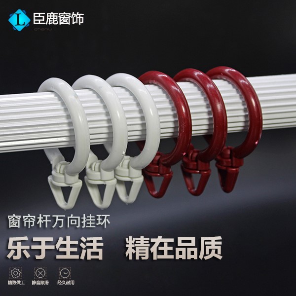 窗帘挂环罗马杆窗帘环子静音环窗帘配件挂钩吊环圈活动三角扣环在类目 居家布艺, 窗帘门帘及配件, 辅料配件, 窗帘扣中 - 来自Buy2taobao.com提供专业的淘宝代购服务