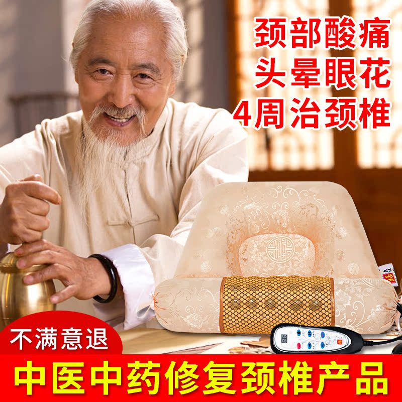 圆柱颈椎枕头修复颈椎专用护颈枕理疗成人矫正加热按摩器治劲椎病在类目 床上用品, 枕头/枕芯/保健枕/颈椎枕中 - 来自Buy2taobao.com提供专业的淘宝代购服务