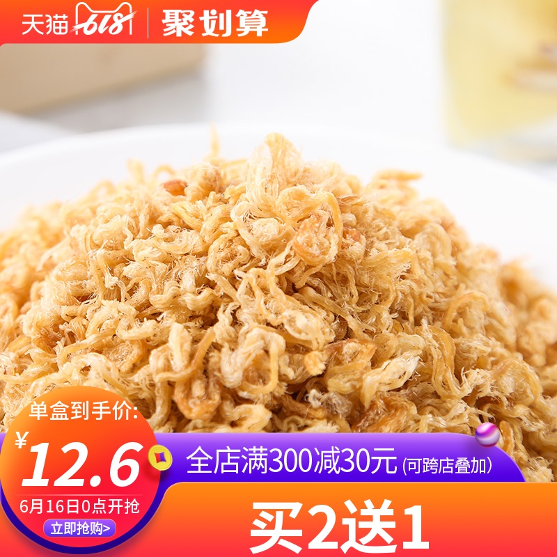 初吉健身鸡肉酥即食鸡胸肉高蛋白低0卡脂肪热量健康代餐饱腹零食在类目 零食/坚果/特产, 牛肉干/猪肉脯/卤味零食, 鸡肉零食中 - 来自Buy2taobao.com提供专业的淘宝代购服务