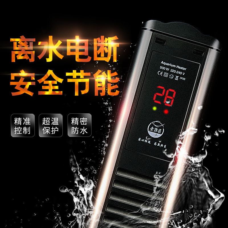 Old fish Heating rod frequency conversion Heating plate Energy saving heating wifi control Heating series Divine Shield Heating platein the Pet/Pet food and supplies , Aqua World , Aquarium fish tanks and other equipment , Temperature control equipment  category - from Buy2taobao.com to provide professional Taobao agent buy service