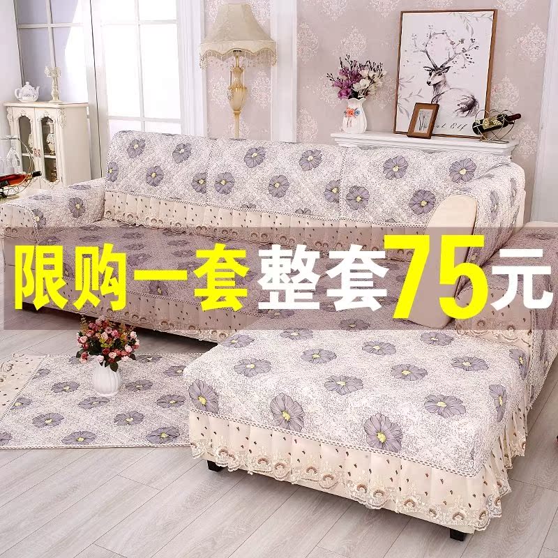 沙发垫四季沙发套全包非萬能套通用防滑布艺现代简约123套装组合在类目 居家布艺, 坐垫/椅垫/沙发垫, 沙发垫中 - 来自Buy2taobao.com提供专业的淘宝代购服务