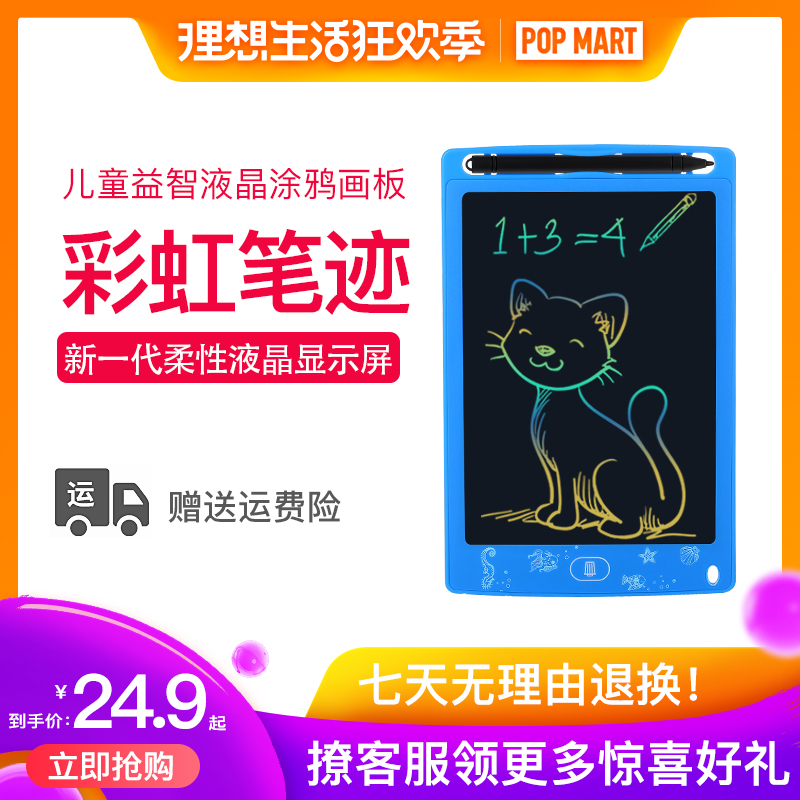 液晶手写板幼儿童涂鸦电子写字板学生家用宝宝学习画画光能小黑板在类目 电脑硬件/显示器/电脑周边, 手写输入/绘图板中 - 来自Buy2taobao.com提供专业的淘宝代购服务