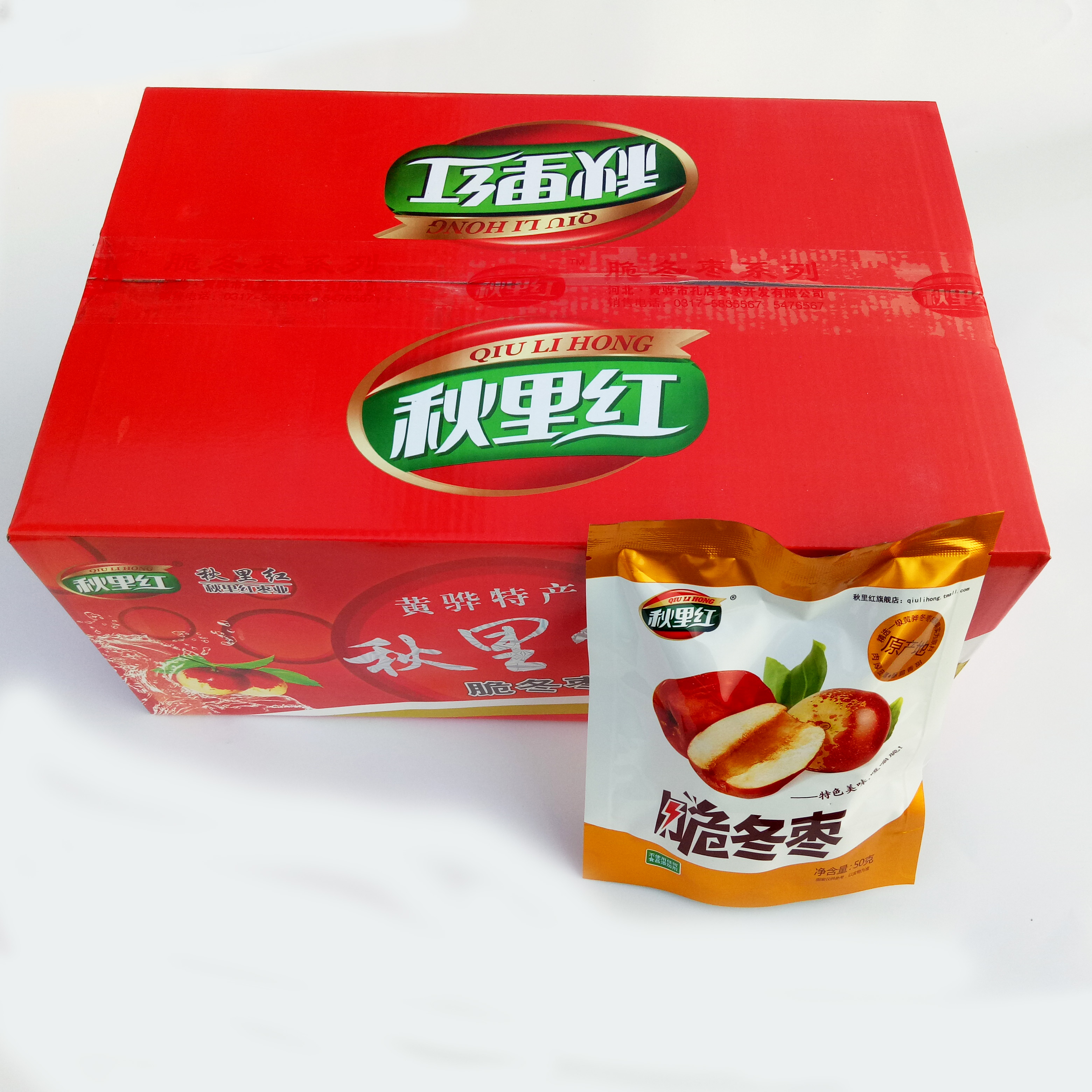 黄骅特产 秋里红 无核 脆冬枣 酥脆冬枣50克×20袋|msdalam kategori makanan ringan/Nuts/Specialty, Manisan/jujube/Plum/buah-buahan kering, produk jenis jujube - dari Buy2taobao.com untuk memberikan perkhidmatan ejen Taobao profesional membeli