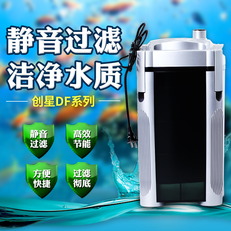 创星DF500 df700 df1000 DF1300过滤桶 缸外过滤器 外置净化器在类目 宠物/宠物食品及用品, 水族世界, 鱼缸等水族设备, 过滤设备中 - 来自Buy2taobao.com提供专业的淘宝代购服务