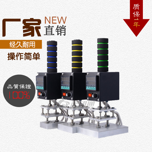 手持式烙印机烫印机烙木机小型手提烫标机压唛机LOGO商标压花机在类目 五金/工具, 机械五金, 其他机械五金(新)中 - 来自Buy2taobao.com提供专业的淘宝代购服务