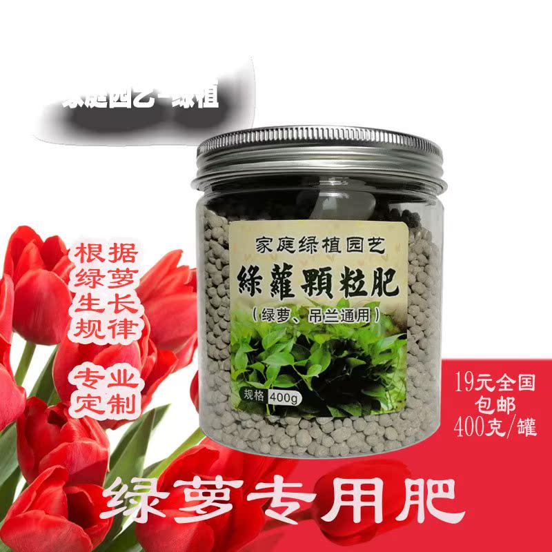 徐氏园艺绿植盆栽专用缓释肥氮磷钾复合肥多肉兰花月季颗粒肥热卖在类目 鲜花速递/花卉仿真/绿植园艺, 园艺用品, 家庭园艺肥料/营养土/营养液中 - 来自Buy2taobao.com提供专业的淘宝代购服务