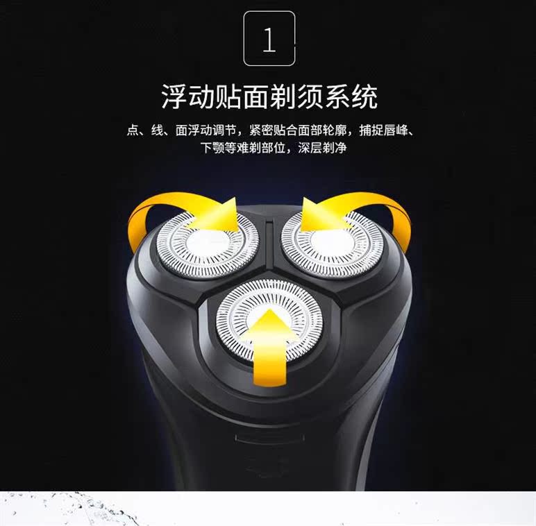 电动剃须刀充电式男士刮胡刀全身水洗智能胡须刀便携旗舰飞科|ruв категории личный уход/Здравоохранение/массажное оборудование, инструмент для чистой красоты, бритва - от Buy2taobao.com для оказания профессиональной услуги покупки агента Taobao