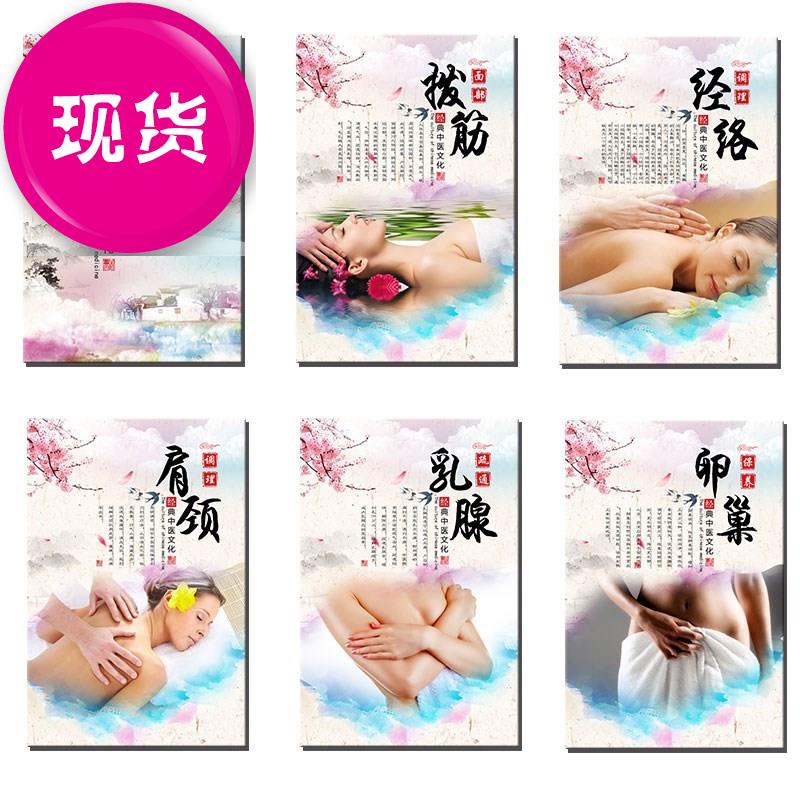 现代美容院c装饰画无框水疗spa按摩馆墙画中医壁挂画 男士经络养|ruв категории Домашний быт, декоративная живопись, современные декоративные картины - от Buy2taobao.com для оказания профессиональной услуги покупки агента Taobao