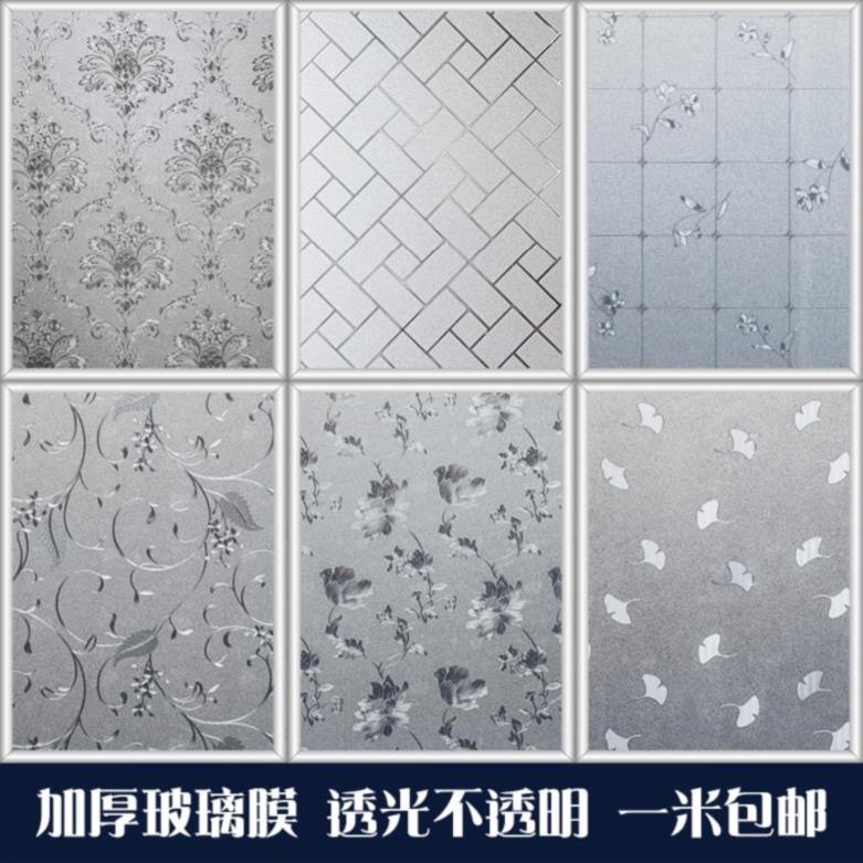 Bathroom cabinet waterproof Film Moisture-proof TOILET Glass film Simplicity Tag paper Transparent window Window personality Self-adhesivein the Home accessories , Stickers , Ceramic tile/Glass Sticker category - from Buy2taobao.com to provide professional Taobao agent buy service