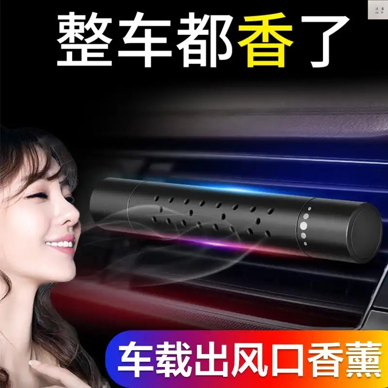 睿也奢華低調車載香薰佰斯邦專營店LISM百貨李紳汽車香薰堂之溪在類目 洗護清潔劑/衛生巾/紙/香薰, 香薰用品, 香薰香料中 - 來自Buy2taobao.com提供專業的淘寶代購服務