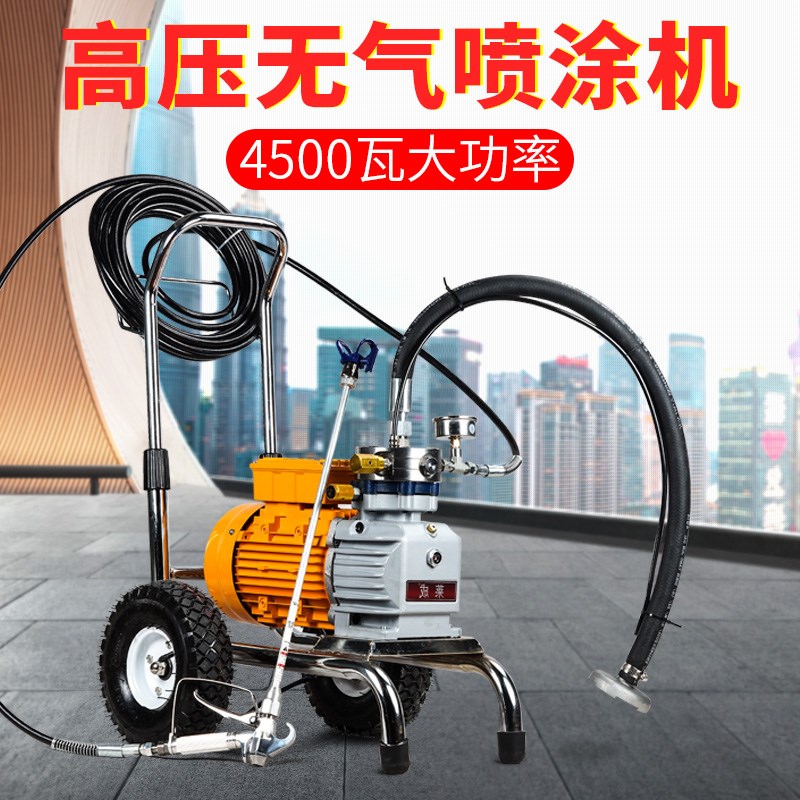 腻子粉喷涂机水泥沙浆全自动涂料多功能全自动大功率喷涂机|msdalam kategori perkakasan/alat, Alat-alat kuasa, alat kuasa lain - dari Buy2taobao.com untuk memberikan perkhidmatan ejen Taobao profesional membeli