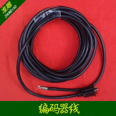 雕刻机雷赛混合伺服HBS86H+86HBM80-01-1000闭环伺服电机编码器线|ruв категории оборудование/инструменты, электрический инструмент, гравировка машины - от Buy2taobao.com для оказания профессиональной услуги покупки агента Taobao