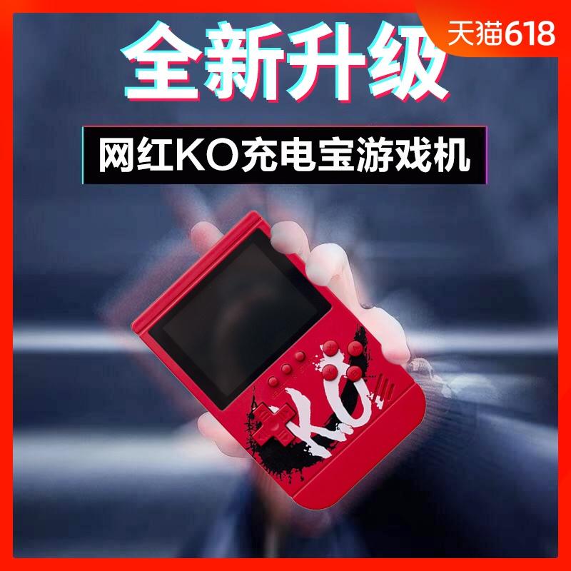 ⭐3.0寸大屏迷你掌上俄罗斯方块游戏机掌机怀旧款超级玛丽游戏机男孩子小学生复古老式小型便携式送男友朋友在类目 电玩/配件/游戏/攻略, 游戏掌机中 - 来自Buy2taobao.com提供专业的淘宝代购服务