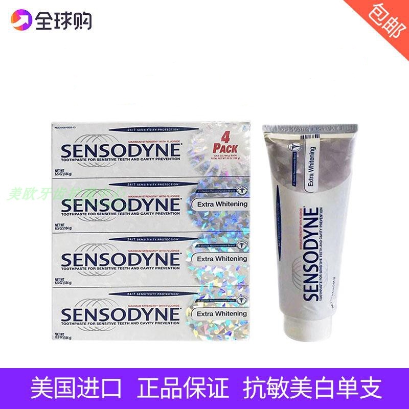 Spot USA Sensodyne Sensodyne 4 Antianaphylaxis skin whitening toothpaste Sensitivity Toothin the Care cleaners/Sanitary napkins/Paper/Aromatherapy , Shampoo bath/Personal cleanliness , Oral Care , Toothpaste category - from Buy2taobao.com to provide professional Taobao agent buy service