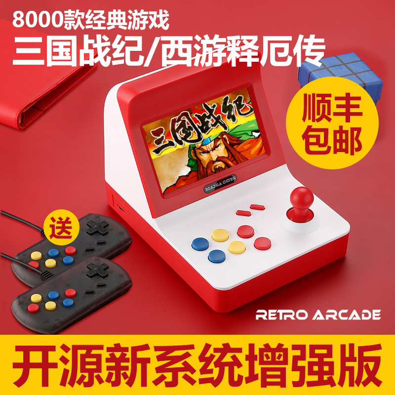 酷孩迷妳街機遊戲機psp遊戲機雙人格鬥搖杆掌上遊戲機懷舊掌機複古老式FC可充電十大模擬器retro Aracde在類目 電玩/配件/遊戲/攻略, 遊戲掌機中 - 來自Buy2taobao.com提供專業的淘寶代購服務