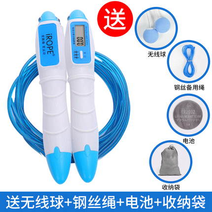 iROPE brand Electronics Count skipping rope Two-sided Circuit board Bodybuilding Middle school entrance examination motion middle school University adult Schoolin the Sports/Yoga/Fitness/Fans supplies , Other Sports category - from Buy2taobao.com to provide professional Taobao agent buy service