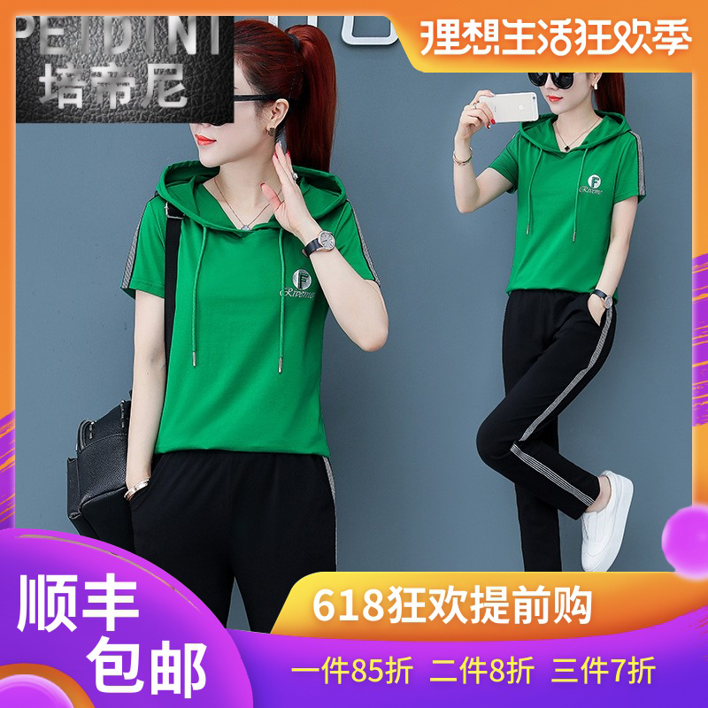 PEIDINI时尚运动套装女夏款2019新款休闲运动连帽短袖长裤DM0505在类目 女装/女士精品, 套装/学生校服/工作制服, 休闲运动套装中 - 来自Buy2taobao.com提供专业的淘宝代购服务