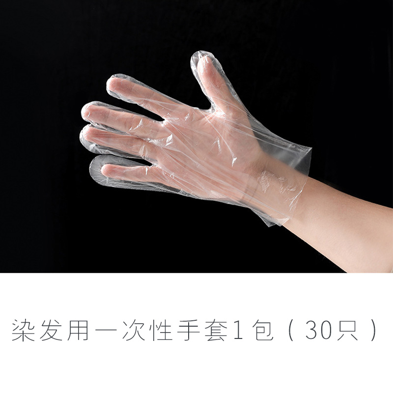 焗油手套染头发用手套染发防护工具一次性加厚手套30只(不单独卖)|msdalam kategori keluarga/Alat Pembersihan peribadi, Peralatan pembersihan penjagaan diri, sarung tangan minyak panas - dari Buy2taobao.com untuk memberikan perkhidmatan ejen Taobao profesional membeli