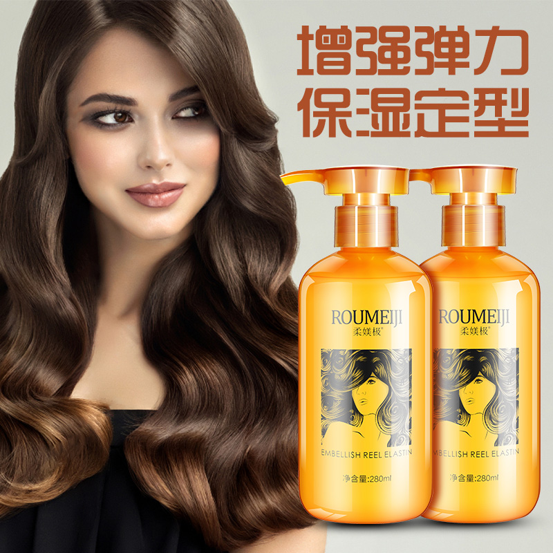 柔媄極潤卷彈力素頭發護卷保濕滋養防毛躁精華乳卷發免洗持久定型在類目 美髮護髮/假髮, 頭髮造型中 - 來自Buy2taobao.com提供專業的淘寶代購服務