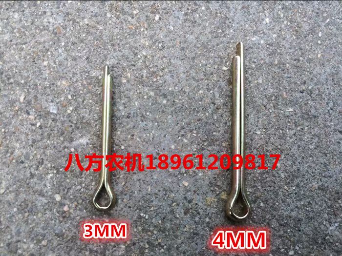 Tractor Rotary cultivator Universal joint Cotter pin 3MM/4MM )Plating color(One)in the Hardware/Tool , Electrical Hardware , Internal combustion engine , Diesel category - from Buy2taobao.com to provide professional Taobao agent buy service