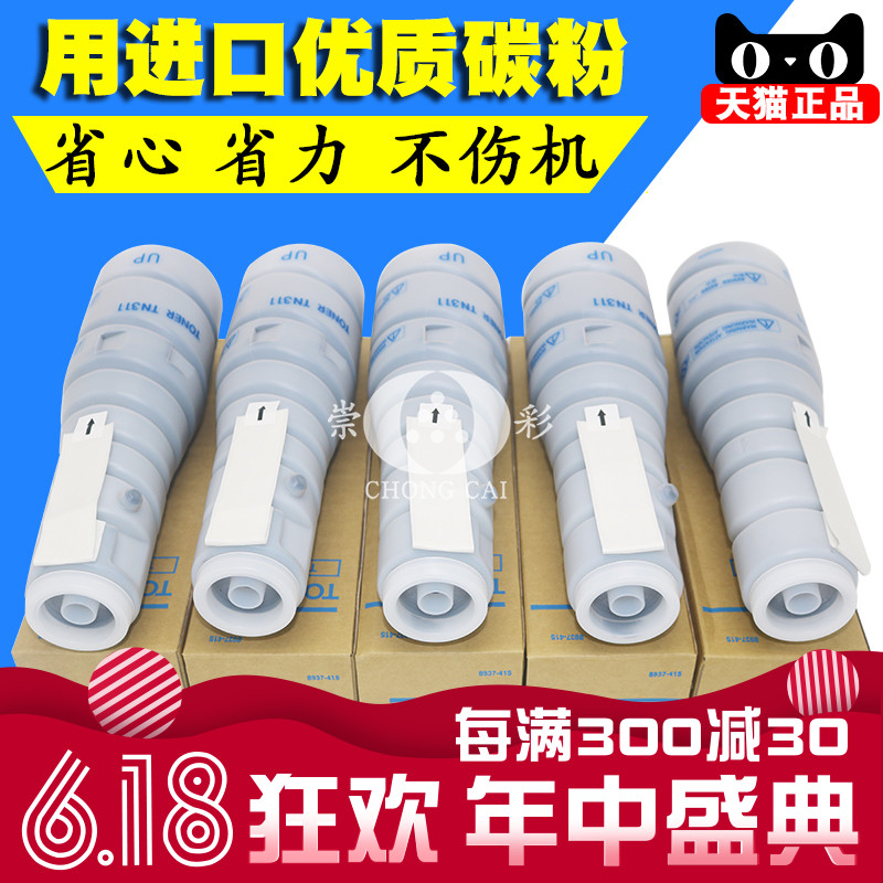 适用 震旦AD258 AD288 AD358 AD388碳粉 ADT-258粉盒 震旦358墨粉在类目 办公设备/耗材/相关服务, 墨粉硒鼓耗材类, 墨粉/碳粉中 - 来自Buy2taobao.com提供专业的淘宝代购服务