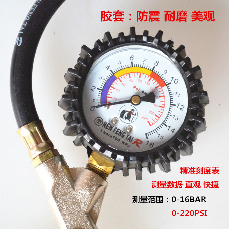 Tire Gauges Aerated inflation Tire pressure gun Tire pressure gauge Tire Monitor Motorcycle automobile currencyin the Motorcycle/Equipment/Fitting , Motorcycle Accessories , Motorcycle repair tools category - from Buy2taobao.com to provide professional Taobao agent buy service