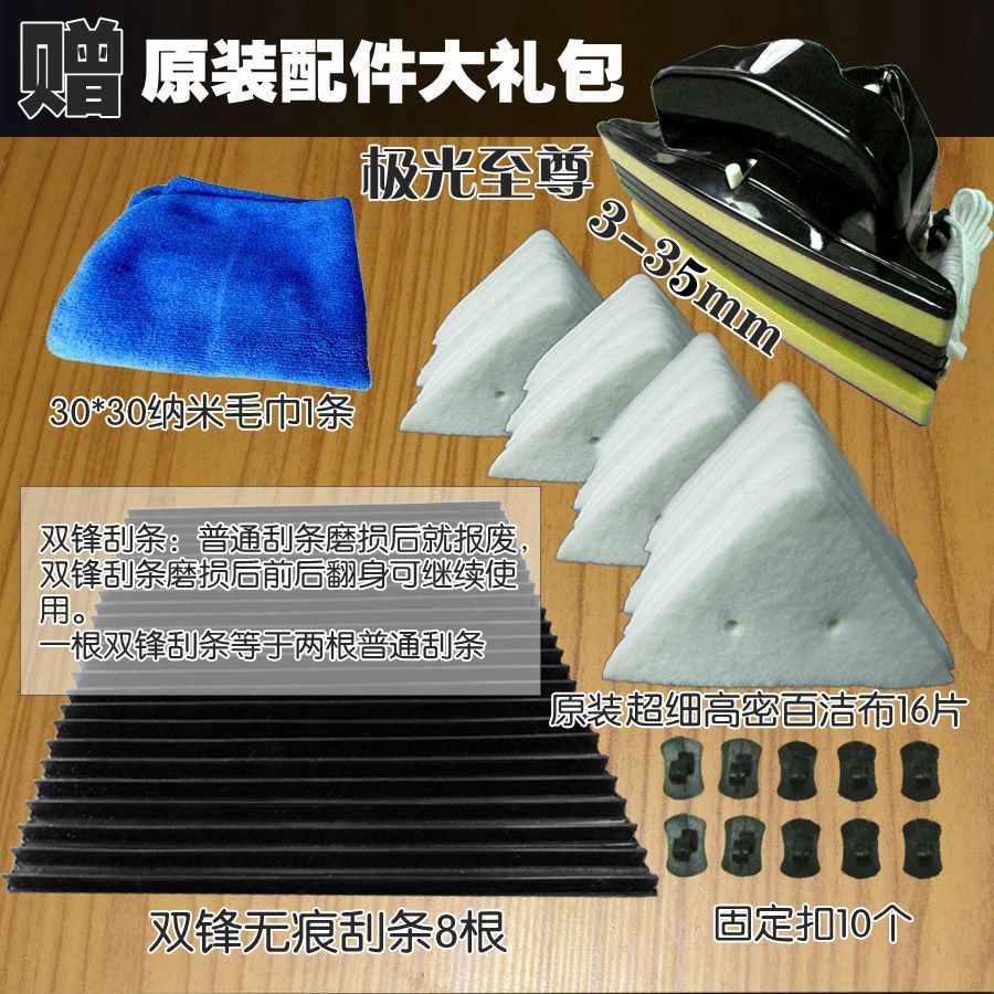 Glass rub window Hollow double-deck Two-sided Cleaner tool adjustin the Family/Personal Cleaning Tools , Housework/Floor cleaning equipment , Glass cleaner and accessories category - from Buy2taobao.com to provide professional Taobao agent buy service