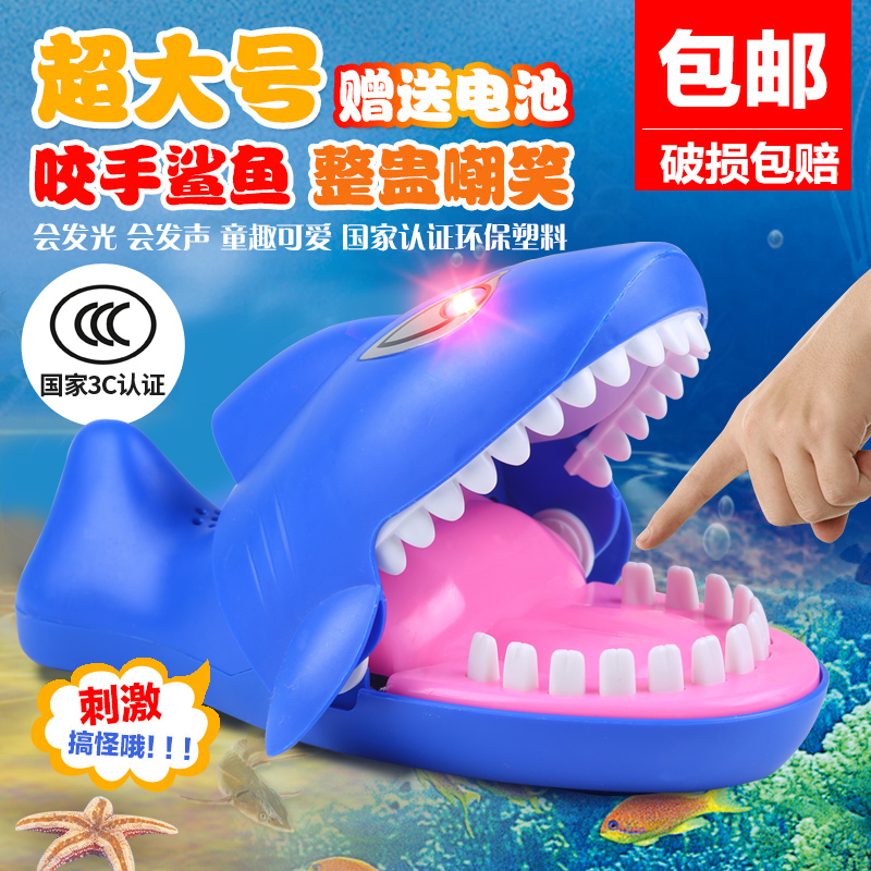 children finger simulation Shark Electric Jaws Toys boy baby 1-2-3--10 One year old puzzlein the Toy/Childs/Puzzle/Building block/Model , Electric/Remote control/Inertia/Clockwork toys , Electric/Remote animals/Character category - from Buy2taobao.com to provide professional Taobao agent buy service