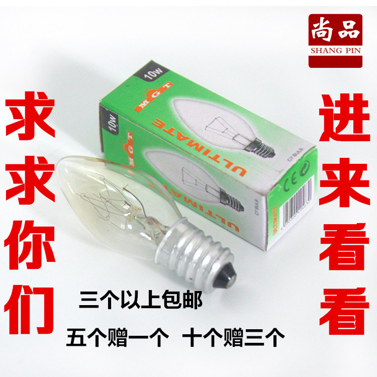 电冰箱灯泡螺口小灯泡微波炉抽油烟机烤箱盐灯15W钨丝照明灯泡|msdalam kategori keluarga memasang ibu, Lampu & Lighting Fixtures, lampu meja, lampu meja - dari Buy2taobao.com untuk memberikan perkhidmatan ejen Taobao profesional membeli
