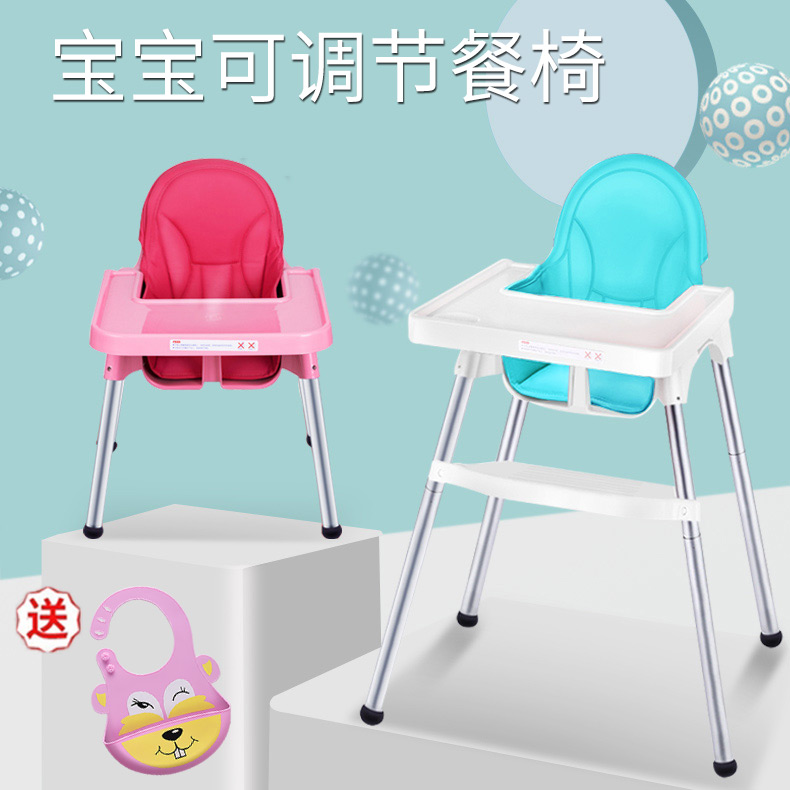 儿童歺槕椅简易餐椅宝宝喂饭椅子多功能1-3岁桌两用婴儿吃饭餐车在类目 尿片/洗护/喂哺/推车床, 童床/婴儿床/摇篮/餐椅, 餐椅中 - 来自Buy2taobao.com提供专业的淘宝代购服务