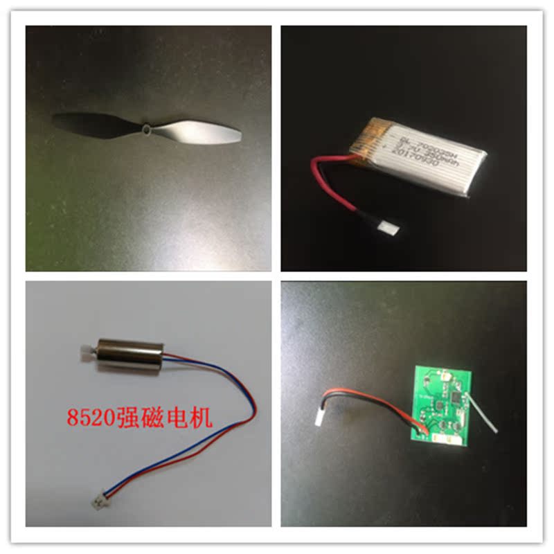 TS866二战遥控飞机配件 电池 电机 飞控版在类目 玩具/童车/益智/积木/模型, 电动遥控玩具零件/工具, 遥控飞机零配件中 - 来自Buy2taobao.com提供专业的淘宝代购服务