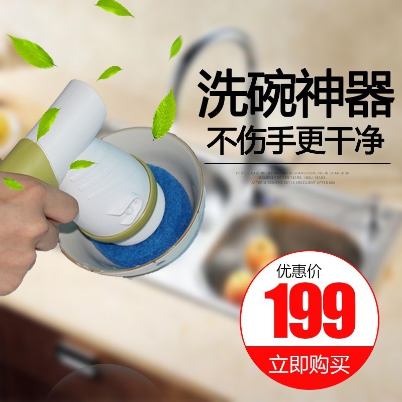 Exported to the U.S. intelligence dishwasher portable hold Kitchen Brush Artifact Lazy man water tank householdin the Family/Personal Cleaning Tools , Housework/Floor cleaning equipment , Brush , Kitchen Brush category - from Buy2taobao.com to provide professional Taobao agent buy service