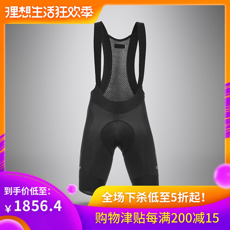 Lightweight TRITTSTURM 騎行短褲男自行車服裝套裝春秋速幹在類目 自行車/騎行裝備/零配件, 騎行服飾/騎行裝備, 騎行服中 - 來自Buy2taobao.com提供專業的淘寶代購服務