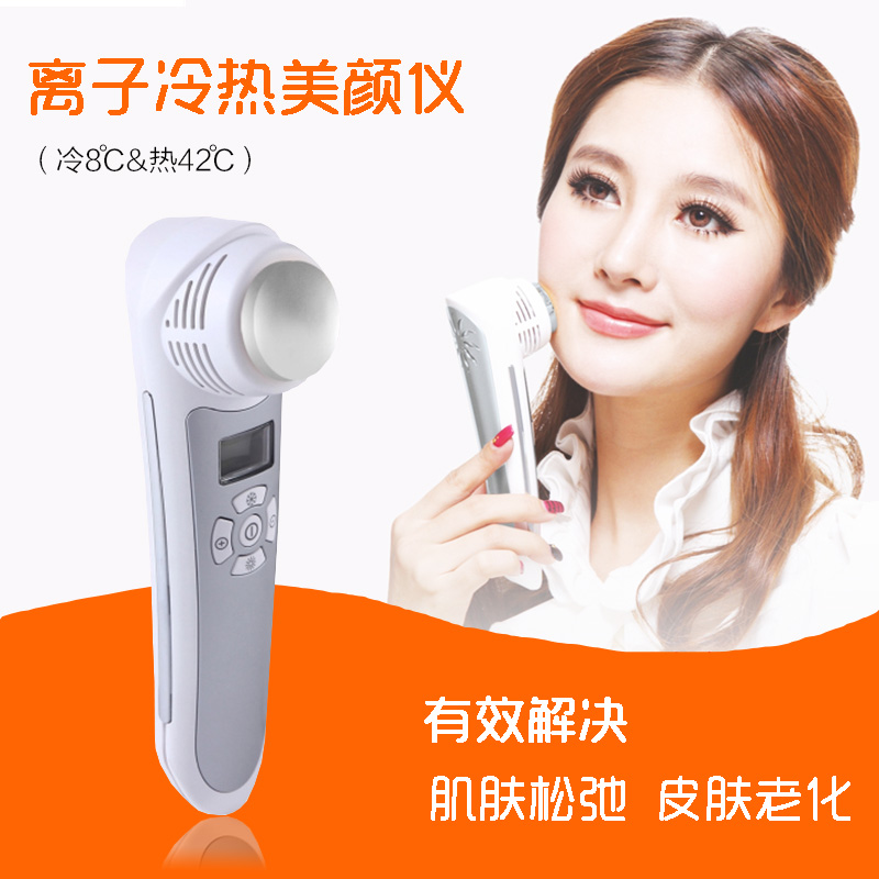Hot and cold cosmetic instrument Ice therapy device Hot and cold hammer cosmetology instrument Ion Import Export clean nursingin the Personal Care/Health/Massage equipment , Clean Beauty Tools , Electronic beauty instrument category - from Buy2taobao.com to provide professional Taobao agent buy service