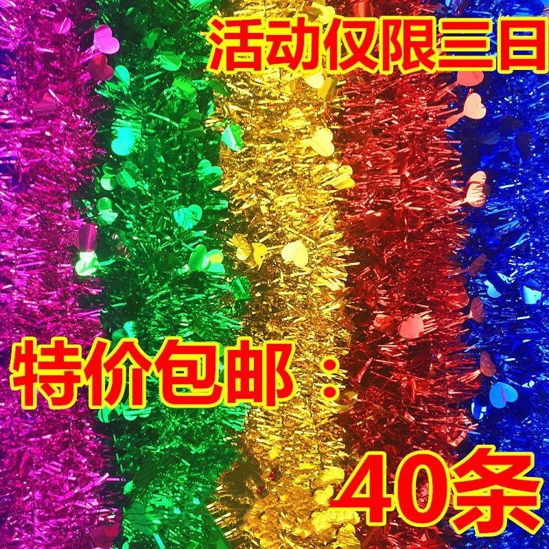 彩帶彩條裝飾花布置表演六壹閃光手工兒童拉花浪漫生日會婚禮車身在類目 節慶用品/禮品, 毛條中 - 來自Buy2taobao.com提供專業的淘寶代購服務