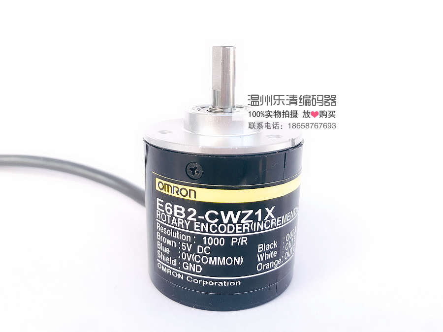 E6B2-CWZ1X 1000P/R OMRON encoder Difference Imported chips Anti-interference 1000 Linein the 3C Digital Accessories, Electronic components market , IC IC/Motor , Encoder category - from Buy2taobao.com to provide professional Taobao agent buy service