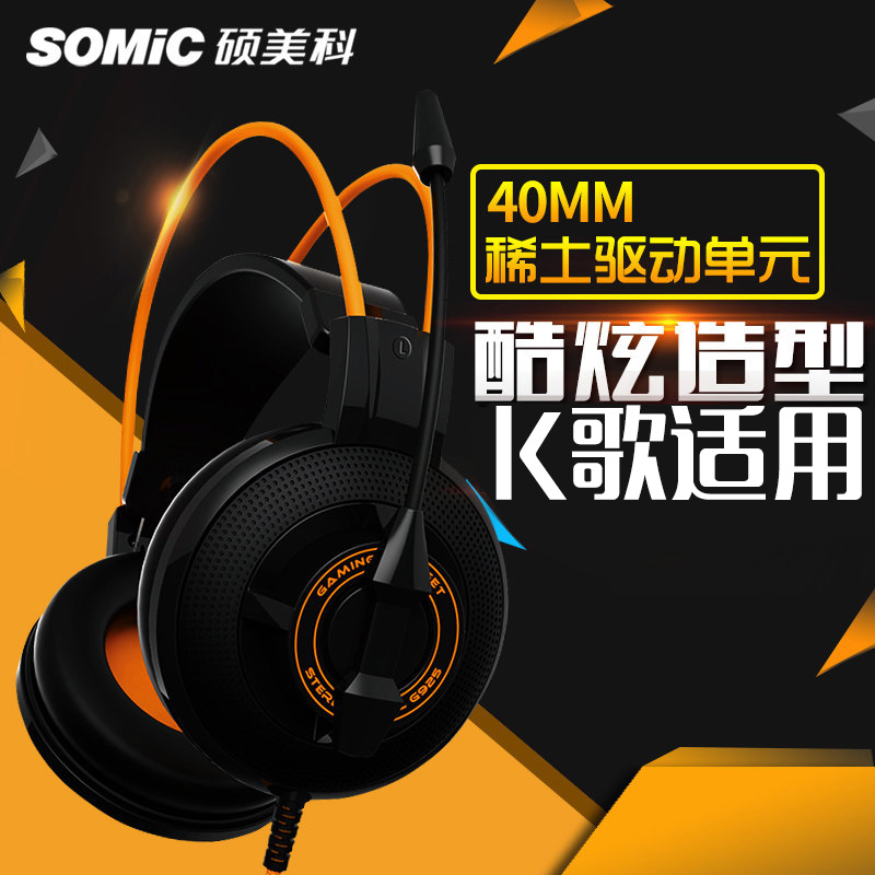 直播耳麦手机全民k歌录音专用耳麦重低音带话筒Somic/硕美科 g925在类目 影音电器, 耳机/耳麦中 - 来自Buy2taobao.com提供专业的淘宝代购服务