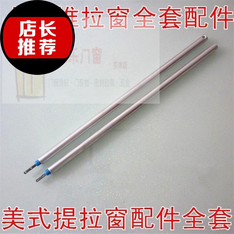 上下下移提拉窗配件美。式窗 塑钢上式下移窗配推拉 老户五金件件|ruв категории основы строительных материалов, бытовой техники, окно с аксессуары, подкос - от Buy2taobao.com для оказания профессиональной услуги покупки агента Taobao