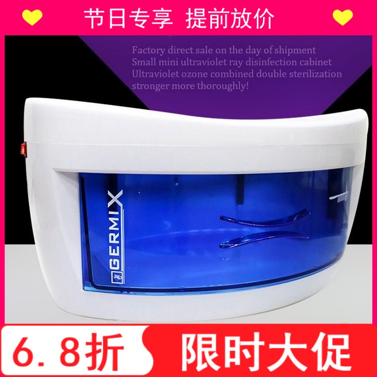 紫外线消毒柜理发店美容美发美甲立式工具毛巾消毒箱迷你掌柜推荐|ruв категории коммерческий/офисная мебель, салон/салон мебели, полотенце кабинета - от Buy2taobao.com для оказания профессиональной услуги покупки агента Taobao