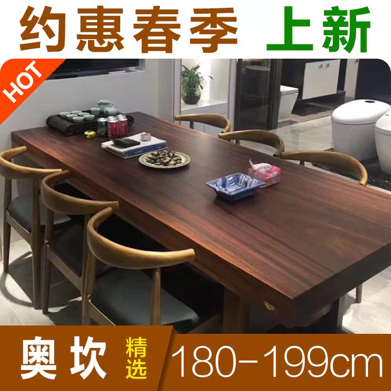 奥坎实木大板桌原木整块实木大板茶桌实木桌面板老板办工桌子单人|msdalam kategori Perniagaan/perabot pejabat, perabot pejabat, meja, Eksekutif Meja/Rajah kepala - dari Buy2taobao.com untuk memberikan perkhidmatan ejen Taobao profesional membeli