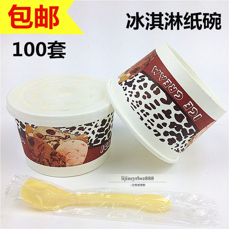 Disposable cups Ice cream cups 200ML Take-out food Packaged Bowl Dessert Cup Ice cream cup Paper bowlin the Tableware , Disposable tableware , Cups category - from Buy2taobao.com to provide professional Taobao agent buy service