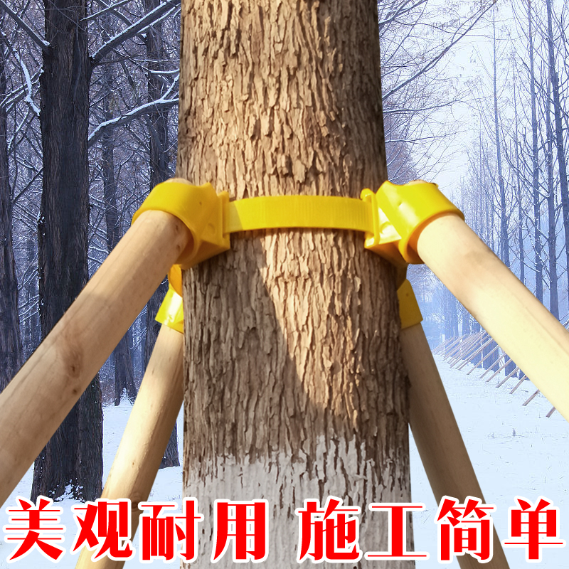 树木支撑架固定器园林绿化市政工程塑料套杯绑带大树苗木防风树撑在类目 鲜花速递/花卉仿真/绿植园艺, 园艺用品, 其它园艺用品中 - 来自Buy2taobao.com提供专业的淘宝代购服务