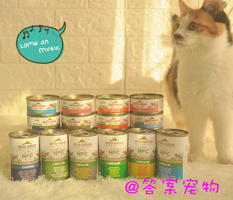 意大利Almo Nature 天然猫罐罐头 140G*24罐大罐拼箱|msdalam kategori haiwan peliharaan/makanan haiwan dan bekalan, Cat Treats - dari Buy2taobao.com untuk memberikan perkhidmatan ejen Taobao profesional membeli