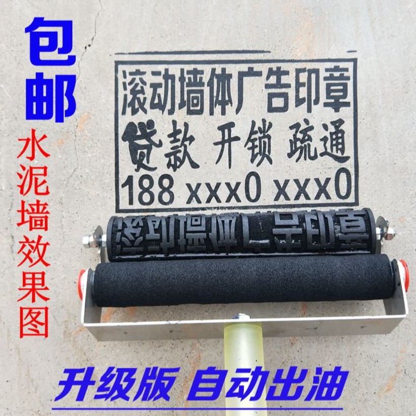 company seal automatic Oil roller number Lettering advertisement Chuanhuo loan simple and easy number personalityin the Personalized custom/Design Services/DIY , Office/Custom stationery , Other interesting custom category - from Buy2taobao.com to provide professional Taobao agent buy service