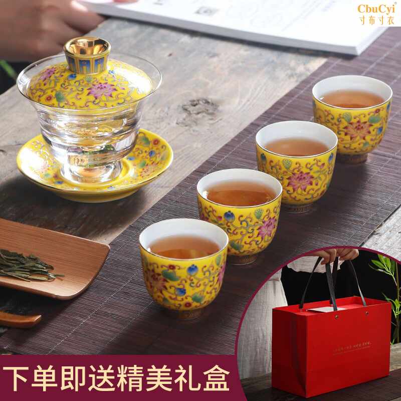茶具套装 家用 整套功夫茶具茶杯套装玻璃盖碗办公室礼品礼盒套|ruв категории посуда, чайный сервиз, кунг - Фу, чайный сервиз - от Buy2taobao.com для оказания профессиональной услуги покупки агента Taobao